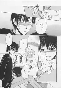 [Dr. Ten] Service Shitemiru?