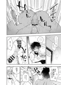 [Haikibutsushorijou (Haiki)] Clap Your Hands [Digital]