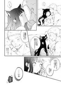 My Sweet Little Kitty