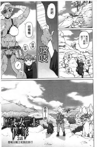 Nikuana Full Package