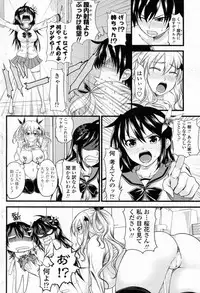 [Arsenal (Yorimichi)] Kururu Contract! Ch.01-06