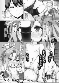 (C91) [Inst (Interstellar)] TURNED INSIDE-OUT (Kantai Collection -KanColle-)