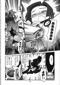 (C58) [Kodomo Ginkou (Maka Fushigi)] Dame Force! (Medabots)