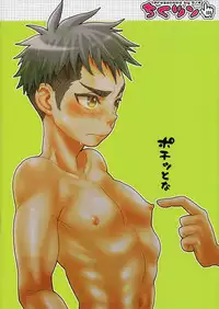 (C85) [5/4 (Faust)] Chikutsun