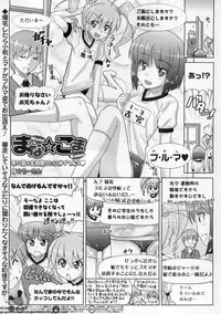 BugBug 2011-05 Vol. 201