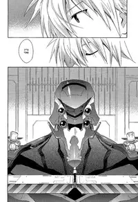 (C84) [cassino (Magarikoji Lily)] ENDLIGHT (Neon Genesis Evangelion) [English] [spluuuuurt]