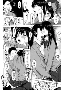 [Uekan] Reversi Game + Moukou! Reversi Game