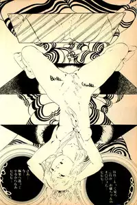 [Uchiyama Aki] Kimamana Yousei