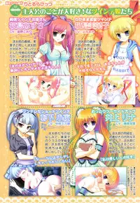 [Dobato] Junai Ijou Rape Miman