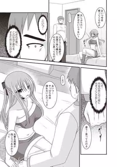 Roshutsu Shoujo Yuugi Kan