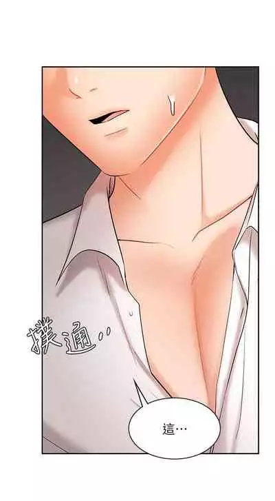 【周一连载】业绩女王(作者:洗髮精&耀安) 第1~38话