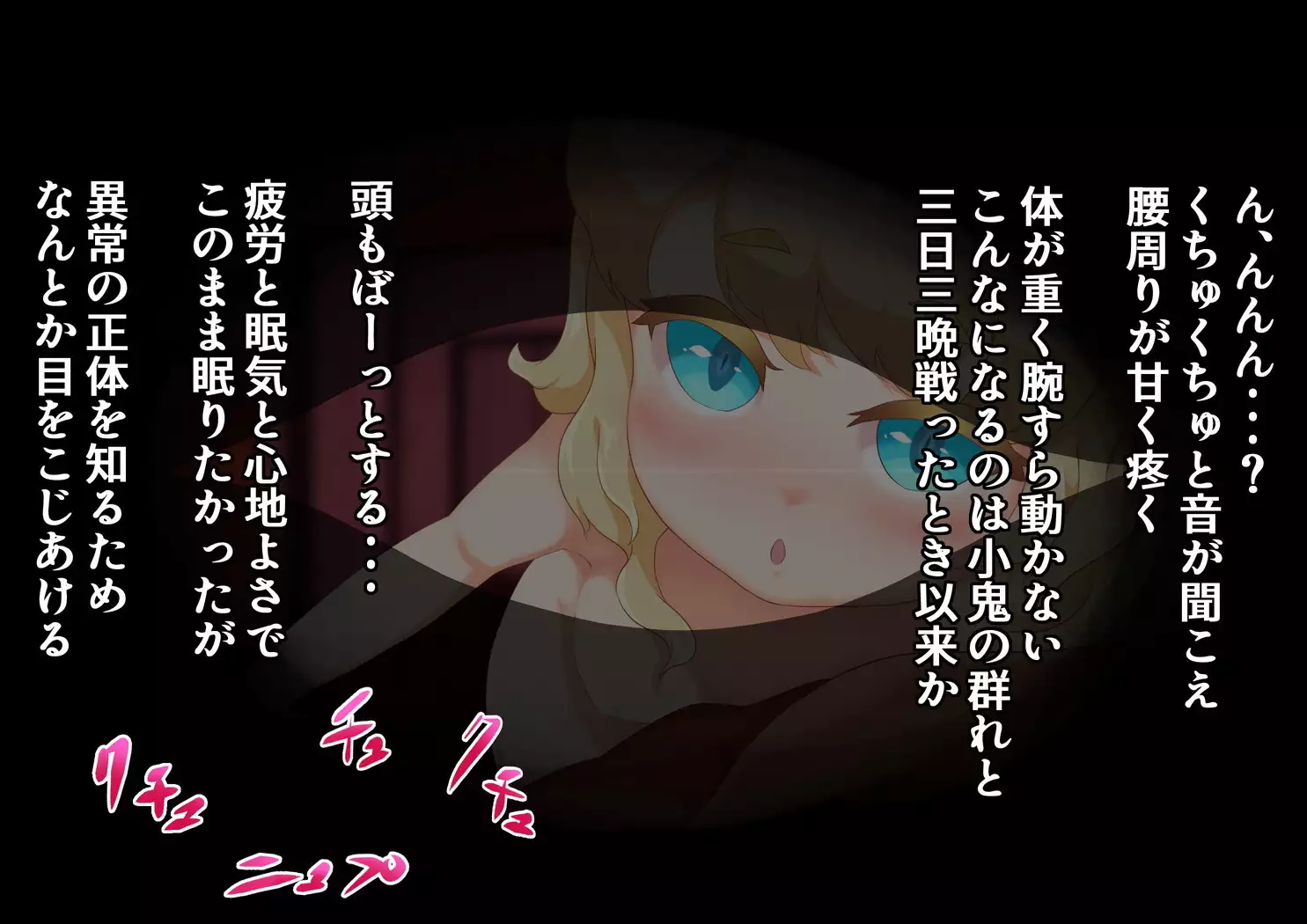 Noja Loli Kitsune Musume no Yawaraka Otete de Shiboraretai!