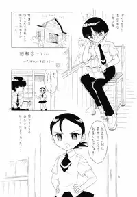 (C66) [Momo no Tsubomi (Various)] Eru Eru 21 (Various)