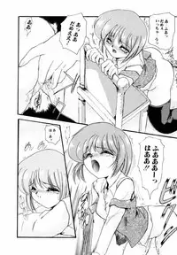 [DELTA-M] Koukishin ga Tomaranai