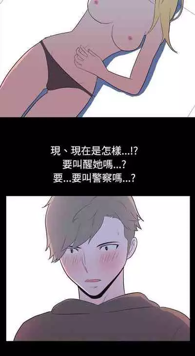 我的色色夜說 1-55