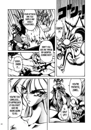 THE HEAT THREE -first part only-