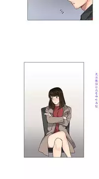 小一轮的纯爱女孩(36-40)【完结】