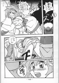 (C46) [Kacchuu Musume (Various)] Tropical Rikidouzan (Various)