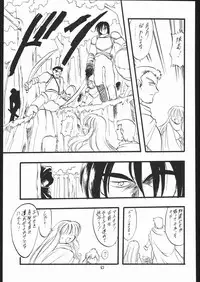 (C58) [Momo no Tsubomi (Various)] Lolikko LOVE 13 (Various)