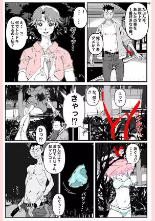 What he did to his mother....