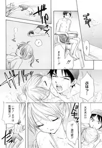 [Ozaki Miray] The Great Escape 3 Shokai Genteiban