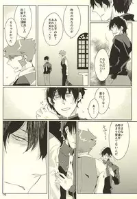 (Ikai Toshi no Arukikata) [Allworld (Kamo)] Cherry Pop (Kekkai Sensen)