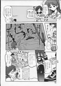 [Anthology] Viper V-3