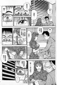 [Murao Mio]Red silk thread01[Chinese]