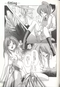 [DELTA-M] Momoiro Ineki - MOMO-IN