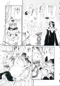 [Minion] Lolita Monzetsu Paradise