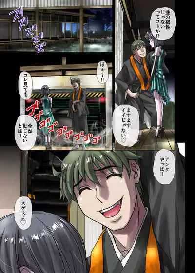 BEYOND(ビヨンド)~愛すべき彼方の人びと3