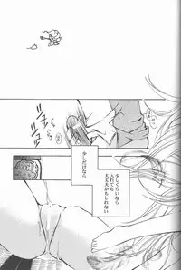 (C60) [Information-Hi (YOUNOSUKE)] Muku Na Kokoro (Chobits)