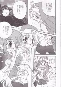 (C62) [Jigen Bakudan (Kanibasami, Sasorigatame)] XX-Brain (Guilty Gear XX)