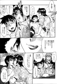 [Manabe Jouji] Dokusai Club Ch. 1-21