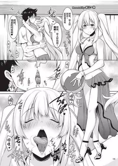 Nyuukyou Tokuiten Zuridea