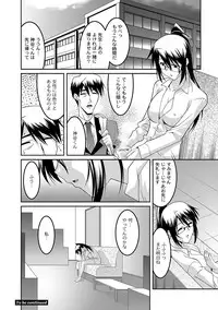 COMIC PLUM DX 09 [Digital]