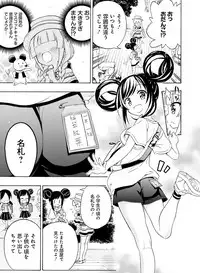 Dengeki Moeoh 2019-10