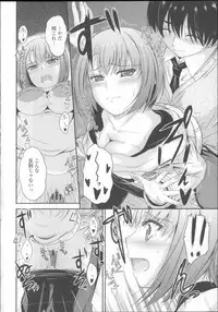 [Mutsuki] Koi Ecchi ~LoveH~