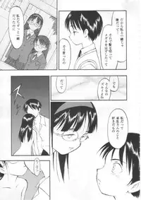 (C54) [Nihon Waru Waru Doumei (Various)] Kafka