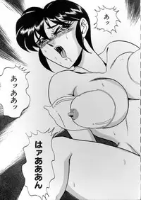 [Tsukushino Makoto] Lingerie Butler