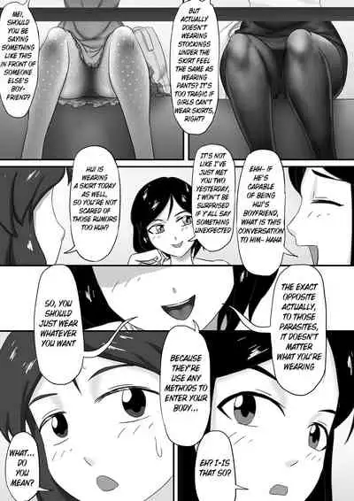 [skyzen] 寄生虫系列 [English] [xinsu] pg. 1-174