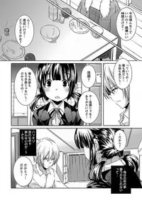 ANGEL Club 2012-03 [Digital] [Incomplete]