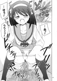 (C77) [Bringles (Nyao, Inode)] Daiben Miso-bi Vol. 1