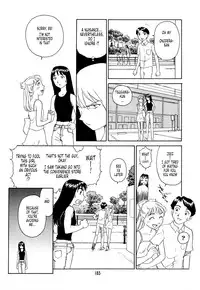 [Suehirogari] K.A.A.R. 2 - Summer Story {ENG}