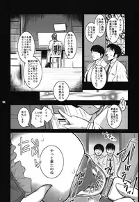 (C81) [Kokonokiya (Kokonoki Nao)] Lucrecia VI (Final Fantasy VII: Dirge of Cerberus)