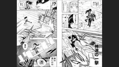 Mato Seihei no Slave 13