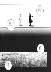 (C68) [Rengokukai (Shingyouji Tsumiko)] LITTLE BY LITTLE (One Piece)