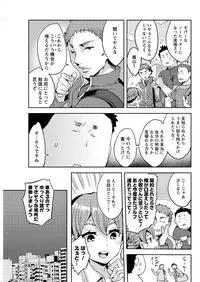 Action Pizazz Special 2015-09 [Digital]