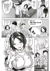 COMIC Kairakuten BEAST 2019-06