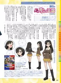 Dengeki Moeoh 2019-10